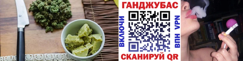 Canna-Cookies конопля Соликамск