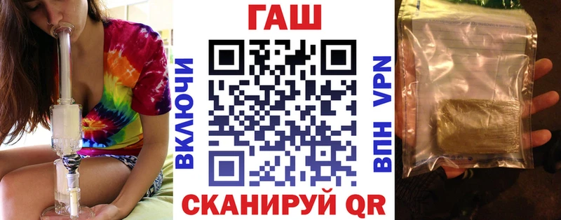 Гашиш hashish Соликамск