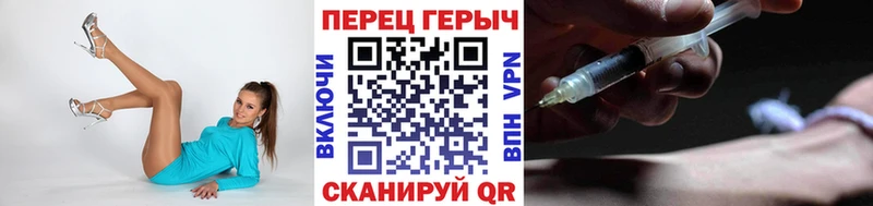 Купить  Соликамск  Героин гречка 