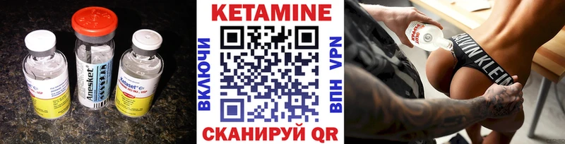Кетамин VHQ  Купить где  Соликамск 