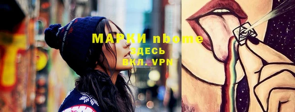 PSILOCYBIN Вязники