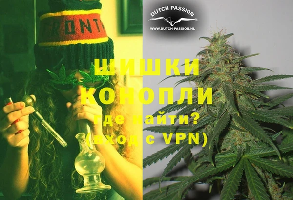 кристаллы Вязьма