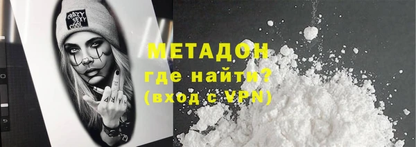 кристаллы Вязьма