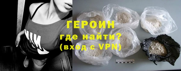 первитин Вяземский