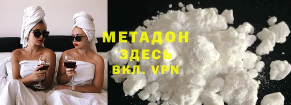 первитин Вяземский