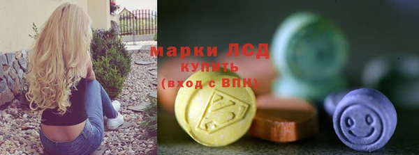 кристаллы Вязьма
