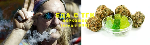 первитин Вяземский