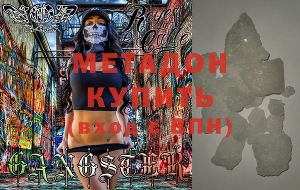кристаллы Вязьма