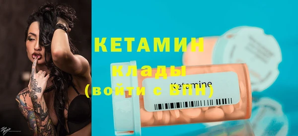 кристаллы Вязьма