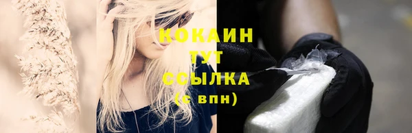 первитин Вяземский
