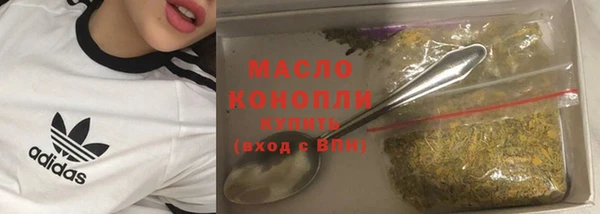 первитин Вяземский