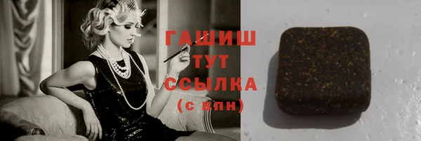 кристаллы Вязьма