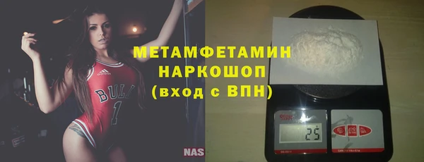 кристаллы Вязьма