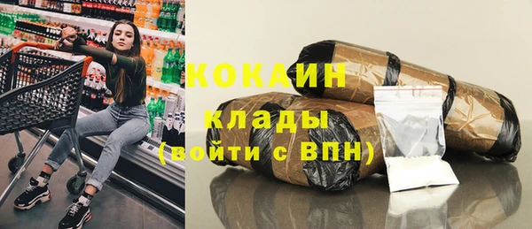 первитин Вяземский