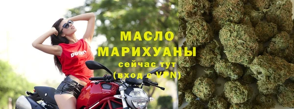 первитин Вяземский