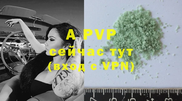 кристаллы Вязьма