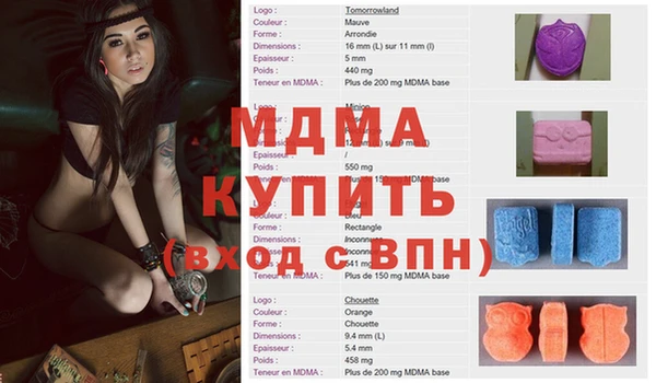 первитин Вяземский