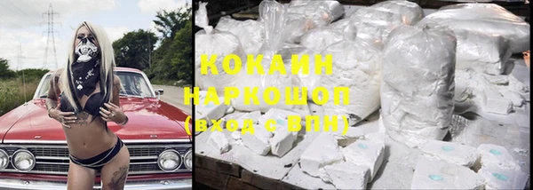 кристаллы Вязьма