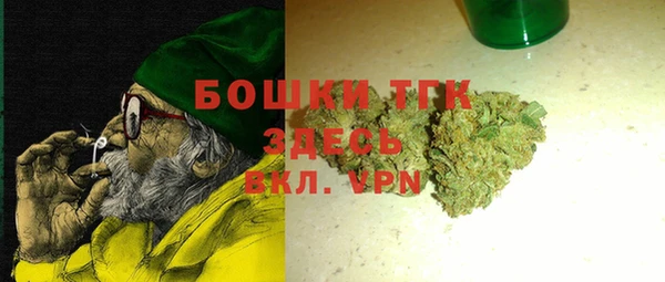 кристаллы Вязьма