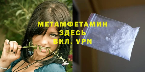 кристаллы Вязьма