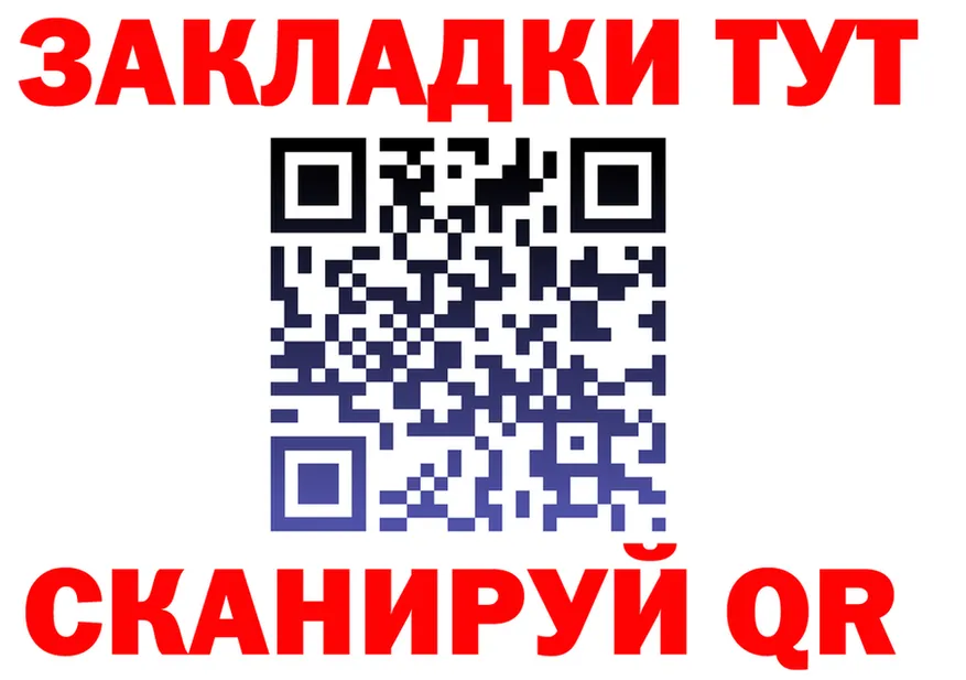 БУТИРАТ GHB ссылка darknet MEGA Соликамск