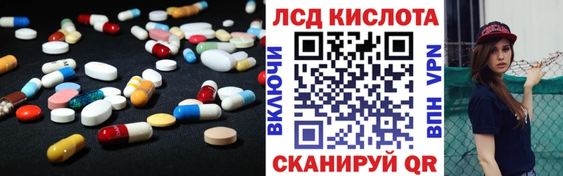 LSD-25 экстази ecstasy  Купить закладки  Соликамск 