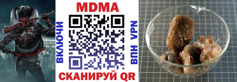 МДМА молли  Купить закладки  Соликамск 