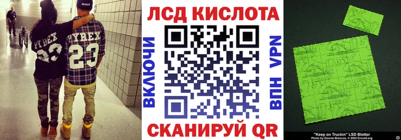 Марки NBOMe 1,5мг  Купить закладки  Соликамск 