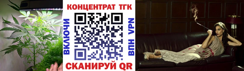 ТГК вейп  Купить где  Соликамск 